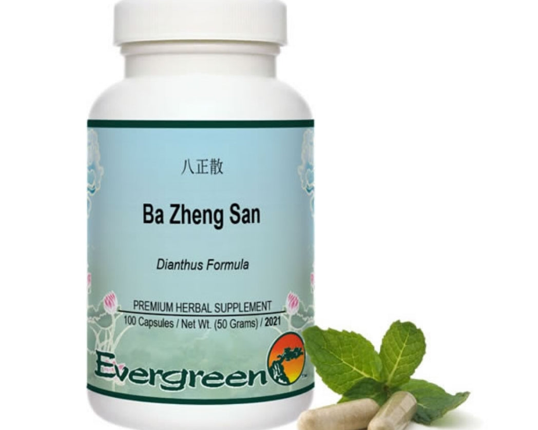 BaZhengSan-1.jpg