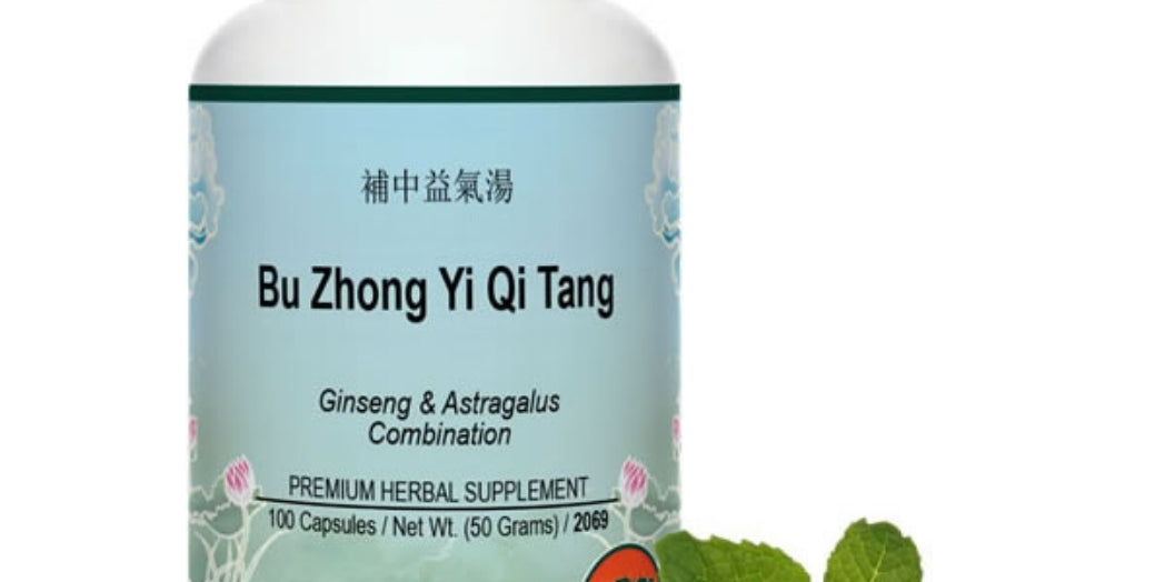 BuZhongYiQuiTang-1.jpg