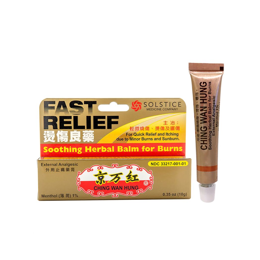 Ching Wan Hung Soothing Herbal Balm for Burns