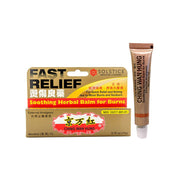 Ching Wan Hung Soothing Herbal Balm for Burns