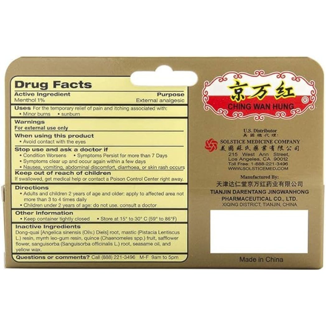 Ching Wan Hung Soothing Herbal Balm for Burns