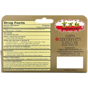 Ching Wan Hung Soothing Herbal Balm for Burns