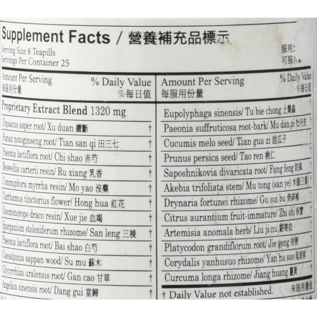 Jin Gu Die Shang Wan (The Great Mender)