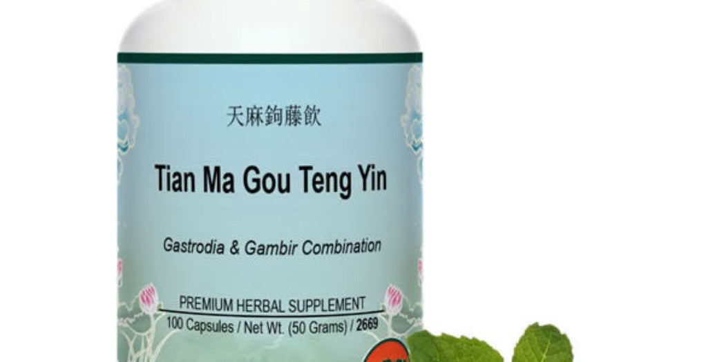 TianmaGouTengYin.jpg