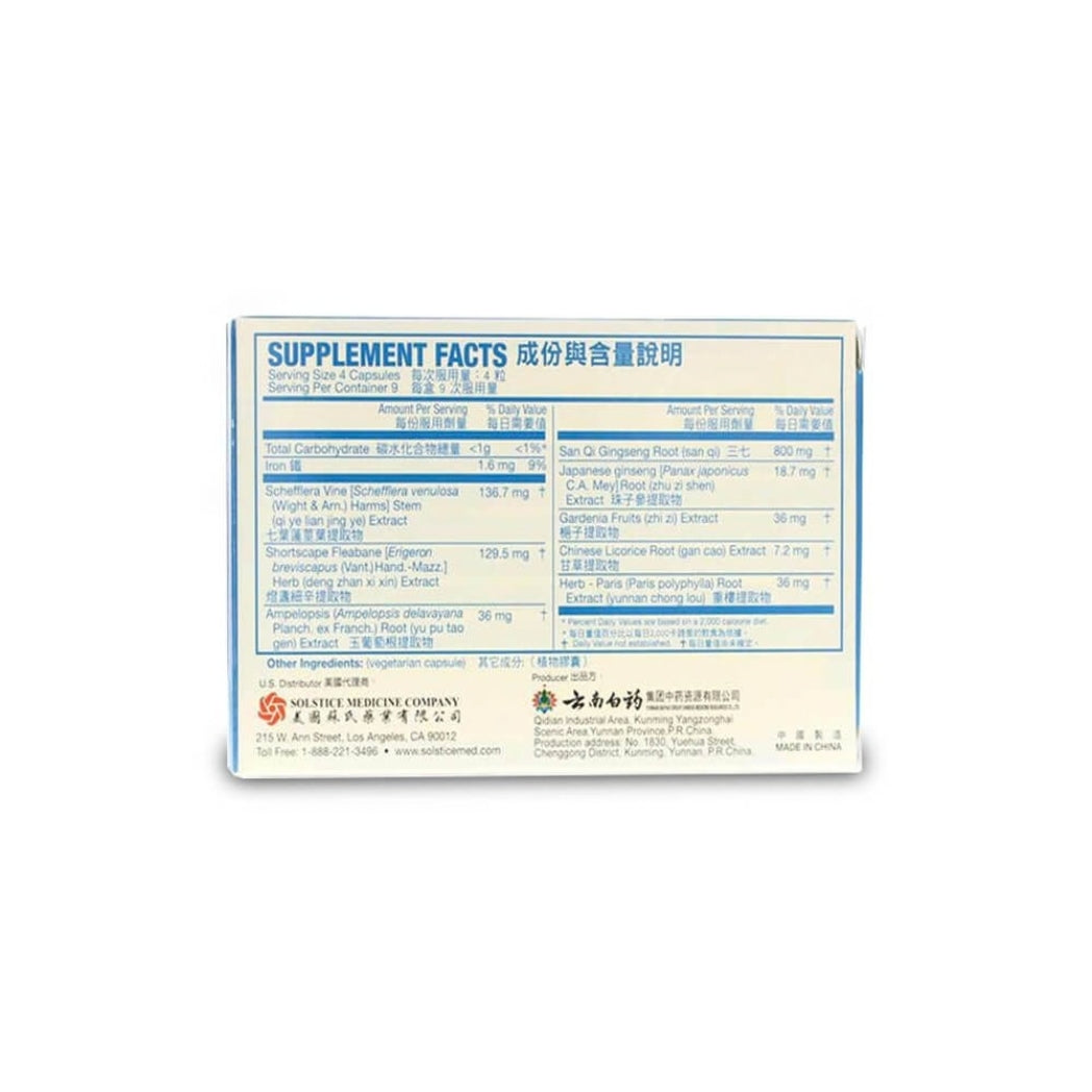 Tong-Shu Capsules