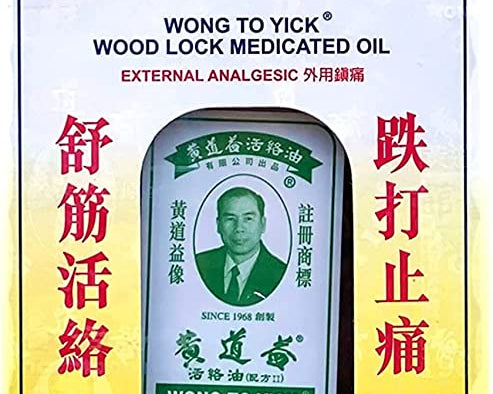 Wood_Lock_Oil.jpg